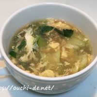 チンゲン菜と卵のふわとろ中華スープ
