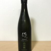 作（ザク） 純米吟醸 山田錦　2022