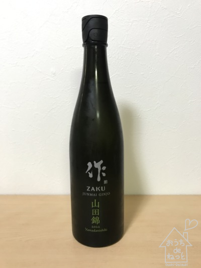 作（ザク） 純米吟醸 山田錦　2022