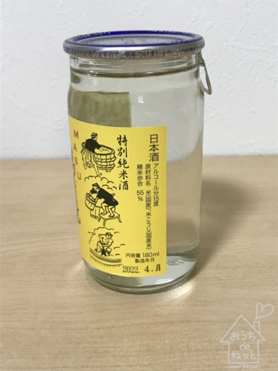 萬寿鏡　特別純米カップ